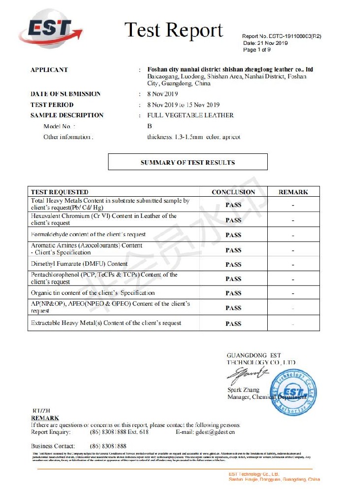 ESTC-191108003 正隆 (樣品B) 鉛鎘汞+六價鉻+偶氮+有機錫等項目